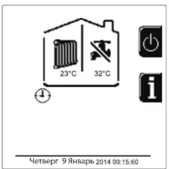 FERROLI Opera - UcknoucheHne 6oJIepa (peXmEconomy) - 1