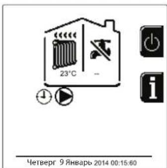 FERROLI Opera - PexmmOTOnnneHn - 1