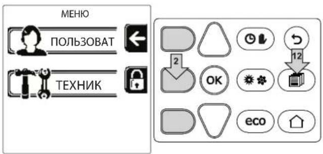 FERROLI Opera - PnMepbI rHpaBnuecknx KOHTypOB - 1
