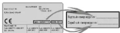 ROSIERES RFZ 327 IN - PacnpTna Ta6nUyka - 1