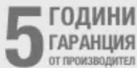 STEINEL RS PRO P1 S - Гаранционен иск: - 1