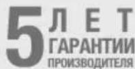 STEINEL RS PRO P3 S - Предъявление требований: - 1