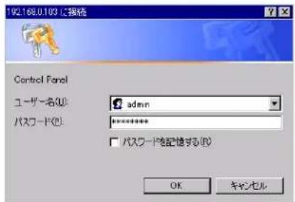 NETGEAR ReadyNAS RRP4420 - RAIDar ユーティリティ - 2