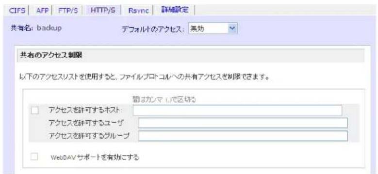 NETGEAR ReadyNAS RRP4420 - HTTPS - 1