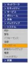 NETGEAR ReadyNAS RRP4420 - 工場出荷時の設定に初期化する - 1