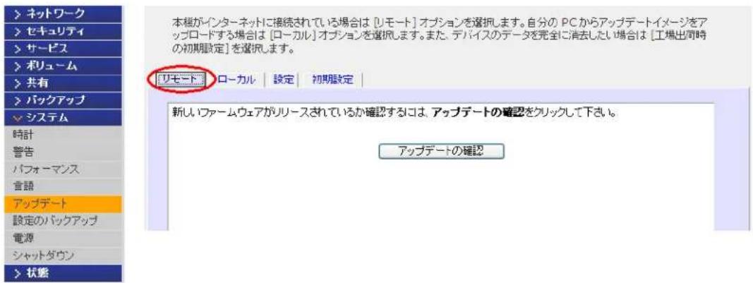 NETGEAR ReadyNAS RRP4420 - 警告! - 1