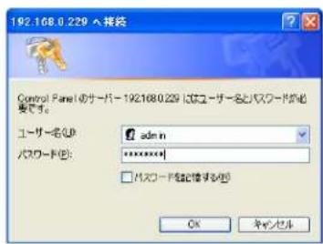 NETGEAR ReadyNAS RRP4420 - Web ブラウザから共有にアクセスする - 1