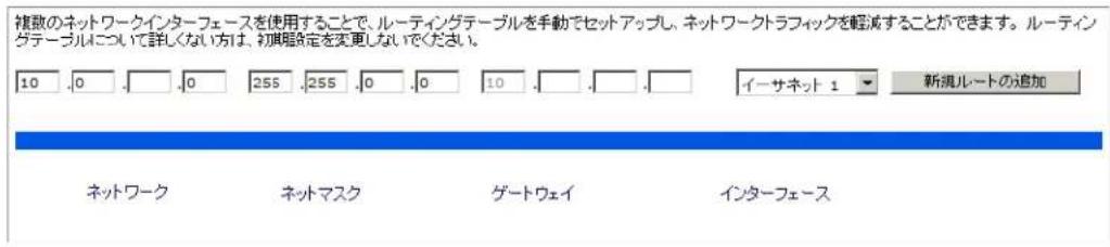 NETGEAR ReadyNAS RRP4420 - ルート - 1