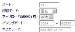 NETGEAR ReadyNAS RRP4420 - ファイル共有プロトコル - 2