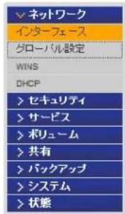 NETGEAR ReadyNAS RRP4420 - イーサネットインターフェース - 1