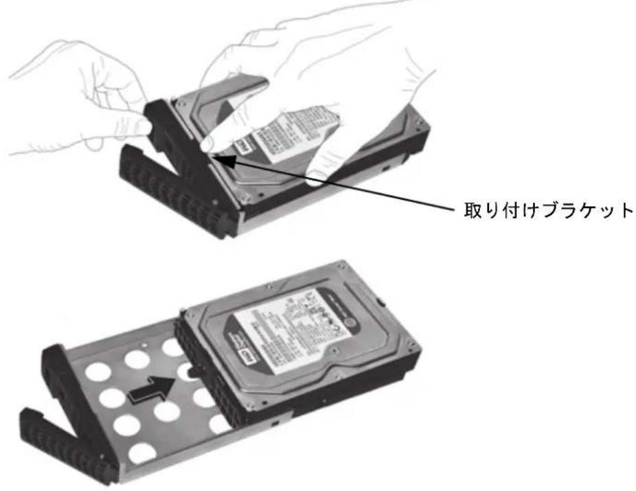 NETGEAR ReadyNAS R628X - インチの HDD を交換する: - 3