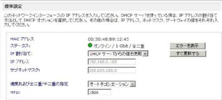 NETGEAR ReadyNAS RRP4410 - 一卜トい一夫一工一 - 2