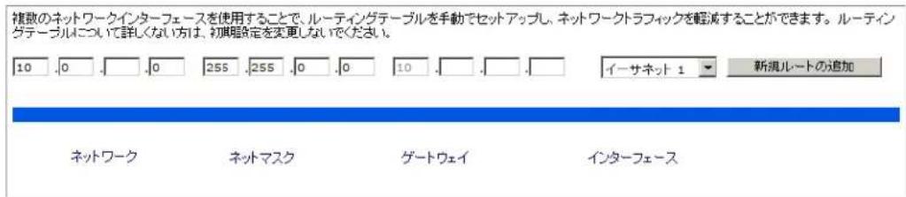 NETGEAR ReadyNAS RRP4410 - 一卜 - 1