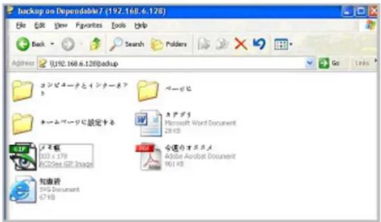 NETGEAR ReadyNAS RRP4410 - 言語 - 1