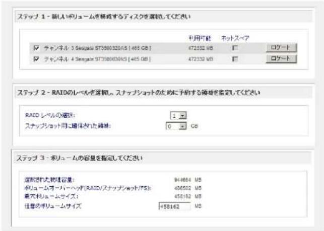 NETGEAR ReadyNAS RRP4410 - boIJ-UNo的追加 - 1
