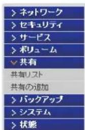 NETGEAR ReadyNAS RRP4410 - 共有追加的 - 1