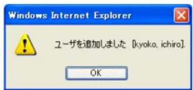 NETGEAR ReadyNAS RRP4410 - 一力卡卜の管理を行う - 2