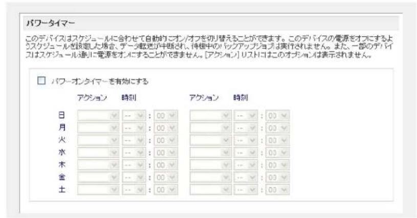 NETGEAR ReadyNAS RRP4410 - 八一夕人 - 1