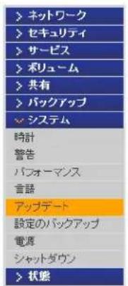 NETGEAR ReadyNAS RRP4410 - 口一力尔才普子的使用 - 1