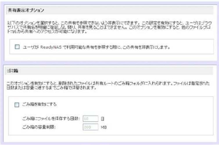 NETGEAR ReadyNAS RRP4410 - 共有表示才丶彌丶 - 1