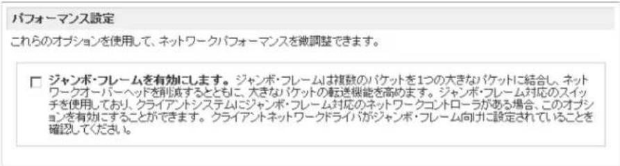 NETGEAR ReadyNAS RRP4410 - 八力一曼斯設定 - 1