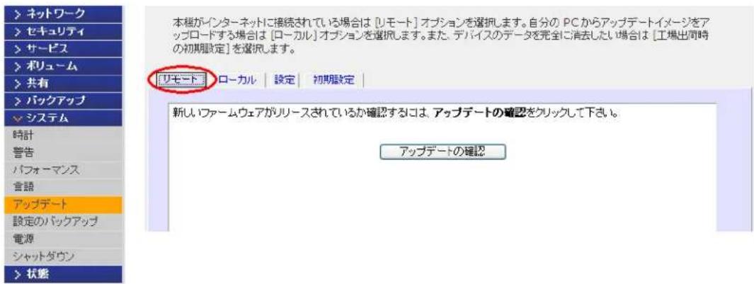 NETGEAR ReadyNAS RRP4410 - 警告! - 1