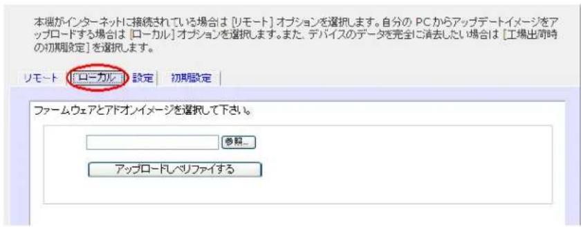 NETGEAR ReadyNAS RRP4410 - 口一力尔才普子的使用 - 2