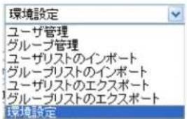 NETGEAR ReadyNAS RRP4410 - 環境設定 - 1