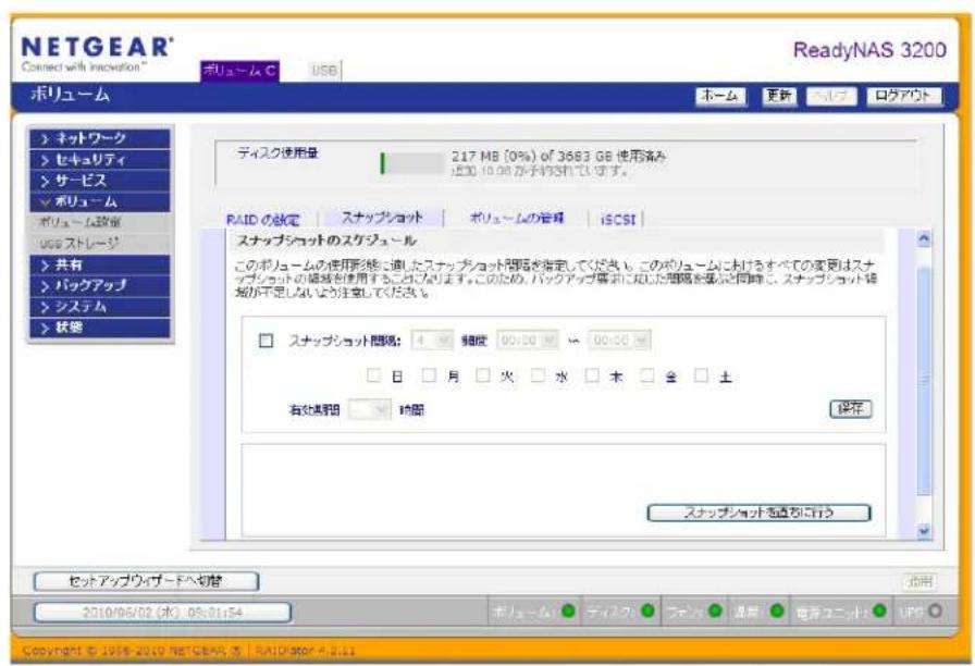 NETGEAR ReadyNAS RRP4410 - スナットドシト - 1
