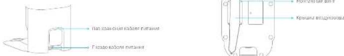 DREAME Bot Z10 Pro - Описание изделия - 4
