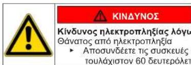 SIEMENS KF96RSBEA - twv TpoeiOToiOnoWv - 2