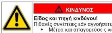 SIEMENS KF96RSBEA - twv TpoeiOToiOnoWv - 1