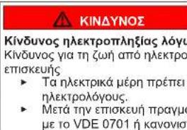 SIEMENS SE63HX52BE - ToTobetnon eVTeOe TOpTAs - 2