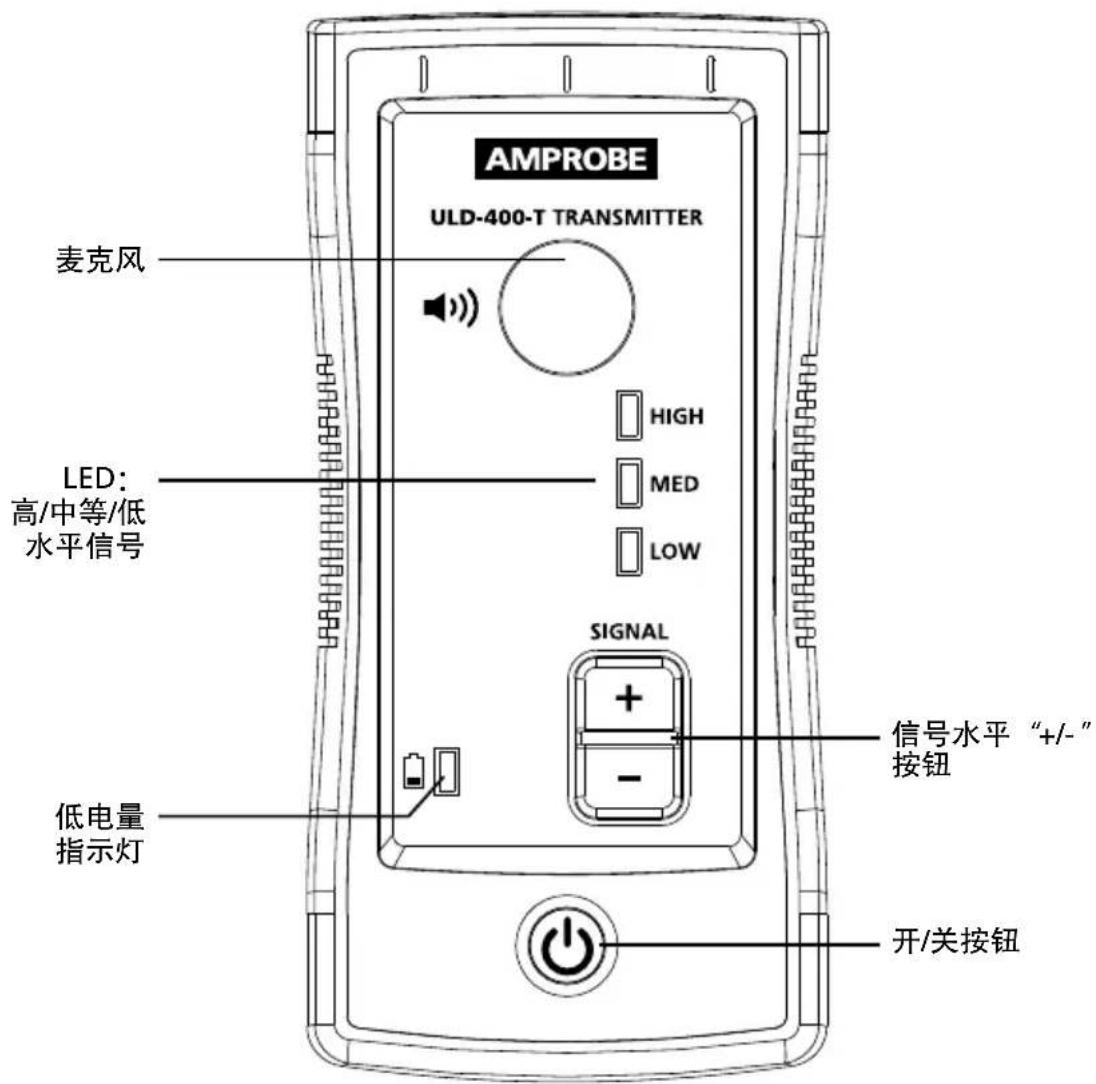Amprobe ULD400T - ULD-400-T发送器 - 1