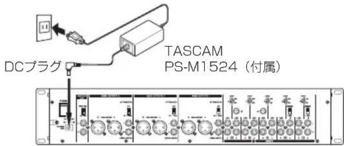 DCプラグ TASCAM PS-M1524(付属)
