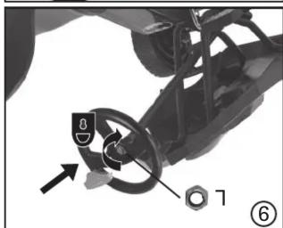 HAUCK Batmobile - CAUTION: - 4