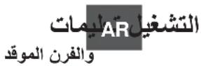 INDESIT IS5E4KHWMEA - 1