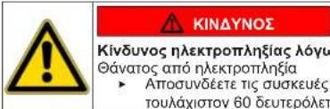Profilo BMA5162EG - twv TpoeiOToiOnoewV - 2