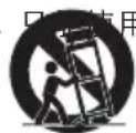 Paradigm Defiance WT - CCC 警告用语: - 1