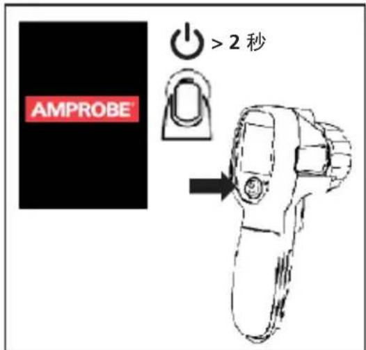 Amprobe IRC110 - 进行测量 - 1