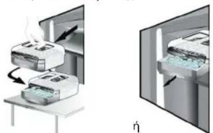 WHIRLPOOL UW8 F2Y XBI F 2 - ΠΩΣ ΝΑ ΠΑΡΕΤΕ ΠΑΓΑΚΙΑ - 2