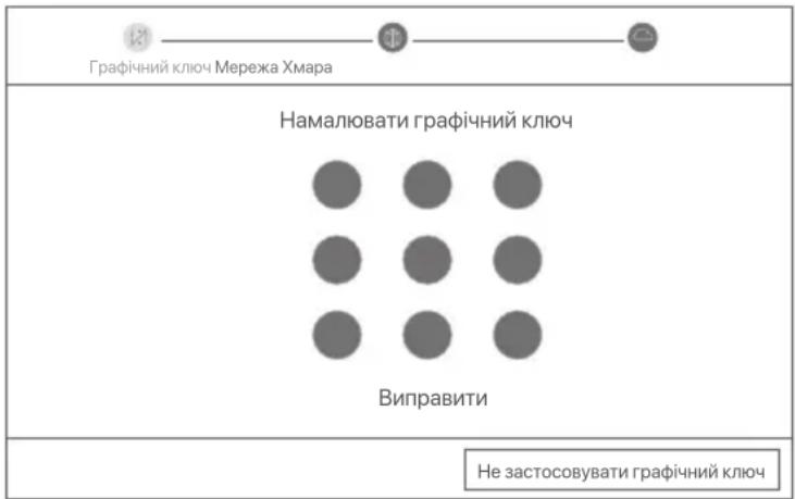 Tenda N3L4H - Швидке налаштування - 2