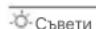Tenda N6P4H - CTapTbn - 1