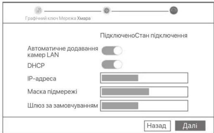 Tenda N3L8H - Поради - 1