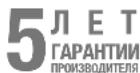 STEINEL IR Quattro SLIM - Гарантия производителя - 1