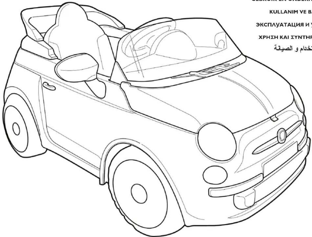 PEG PEREGO Fiat 500 S - 1