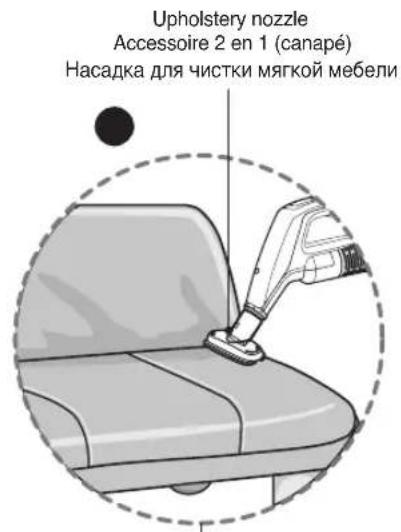 LG VK7320NHAB - Использование Использование дополнительных насадок - 2
