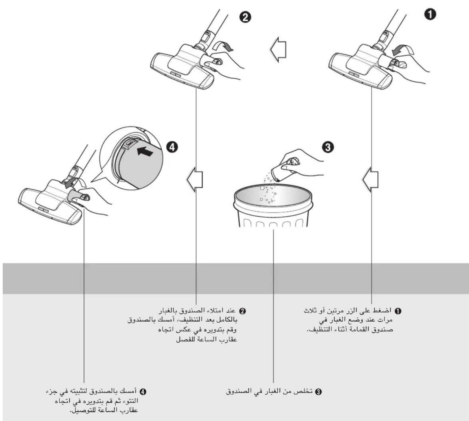 LG VK7320NHAB - Disposal of your old appliance - 6