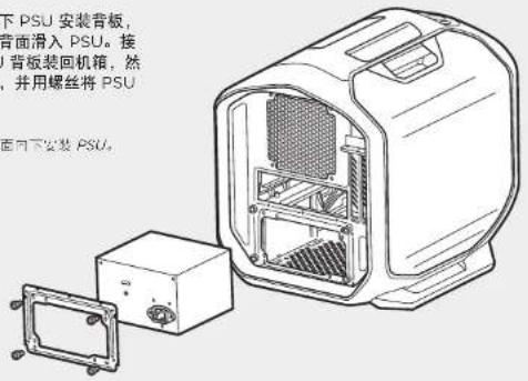 CORSAIR Graphite 380T - 感谢您购买 Graphite 系列 380T Mini-ITX 便携式电脑机箱。 - 5