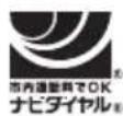 TASCAM TTM1 - 故障・修理や保守についてのお問い合わせは - 1